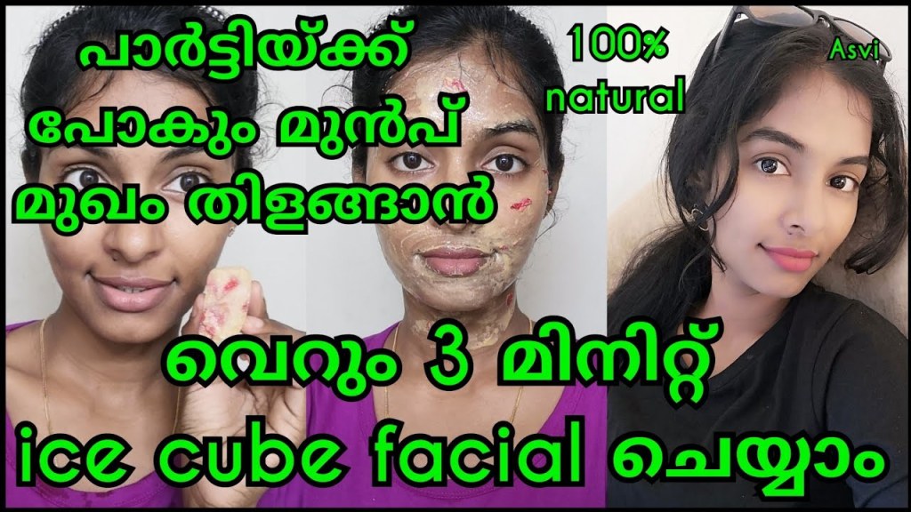 Picture of: Ice cube facial at home for glowing skin% natural&homemadeMalayalam  beauty tipsAsvimalayalam