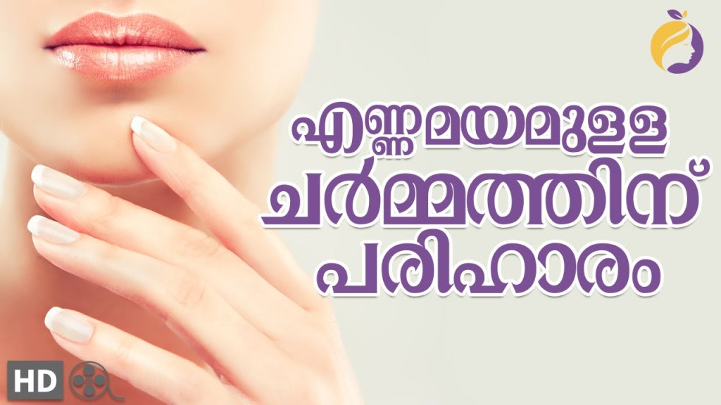 Picture of: oil skin solution -malayalam beauty Tips video