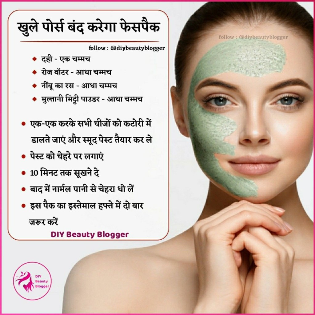 Picture of: Pin on skincare tips in hindi  healthy skin tips